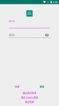 ehviewer.apk 截图2