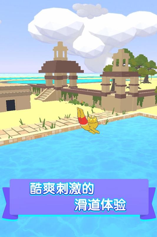 水上乐园滑行大作战2025 截图2