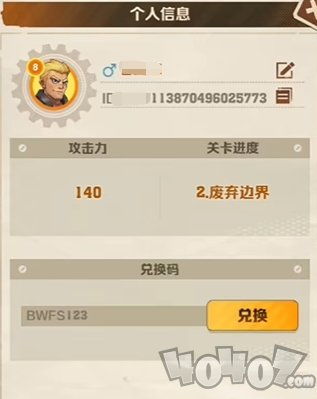 《神州豪侠》超值长期兑换码大全,速领! 2