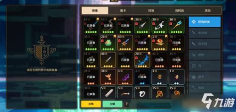 坎公骑冠剑:揭秘水箩技能的奥秘与实战实用性 1