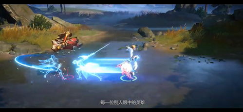 《代号:破晓》英雄全揭秘,不容错过的精彩介绍! 3