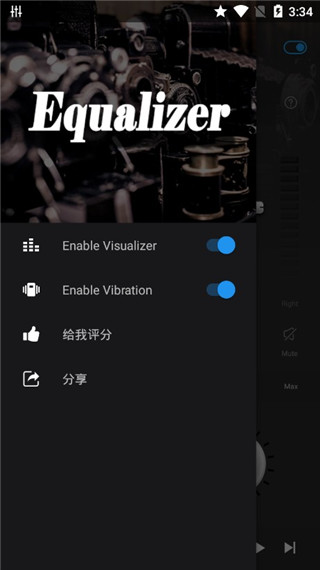 低音均衡器专业版 截图2