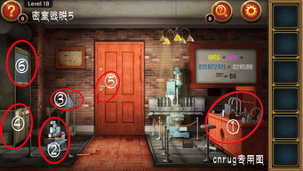 密室逃脱18:第25关通关攻略 3