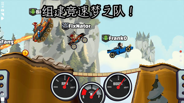 登山赛车2正版免费 截图4