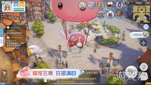 《仙境传说：爱如初见》——新手宠物精选指南 1