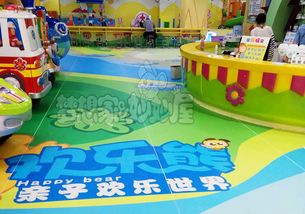 《梦想乐园》面包托盘如何升级? 2