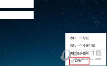 《星愿浏览器》一键开启自动翻译功能,轻松畅游全球网页 1