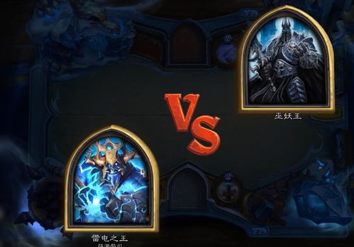 《炉石传说》31.2.2版本更新:黑眼术大改,具体调整内容你知道吗? 2