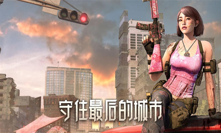 旭日之城国服 1