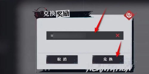 《归龙潮》全隐藏道具大揭秘! 2