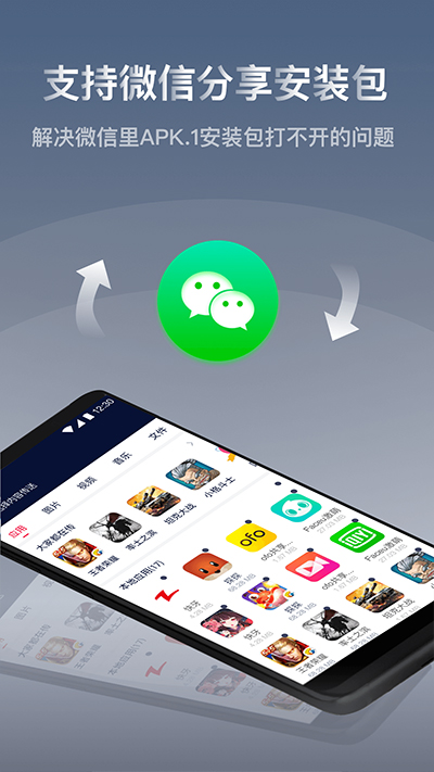 快牙老版本 截图3