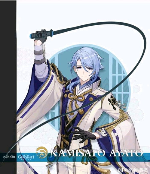 《神隐之子》中神觉者勘解由蕾角色图鉴是怎样的? 2