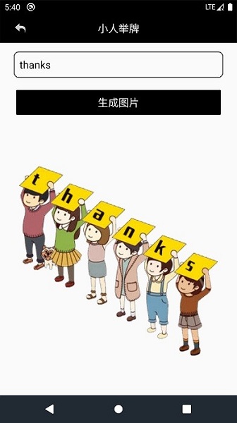 轻青工具箱免费版 1