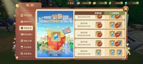 《龙之国物语》兑换码使用指南 1