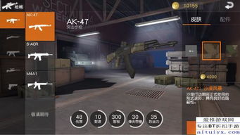 《荒野行动》AK47高效使用策略与技巧指南 4