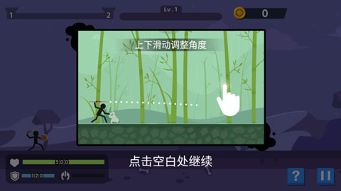 火柴人神射手中文版 1