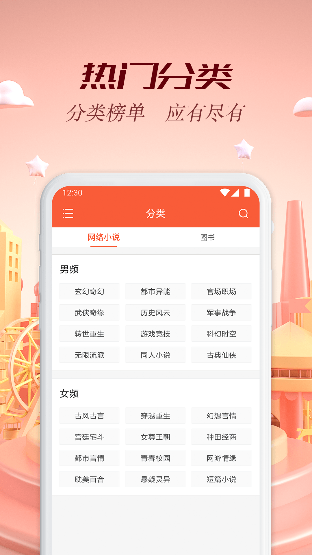 慢阅读 截图3