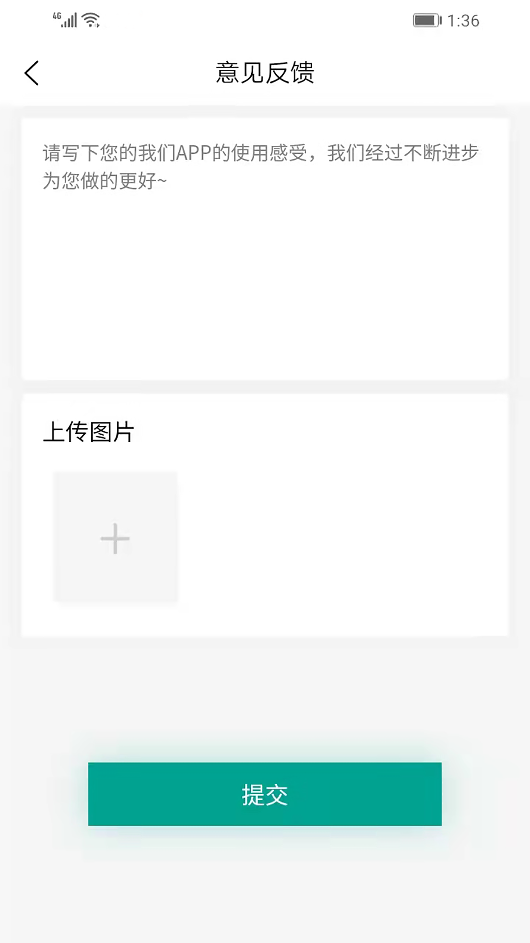 无双代练 截图4