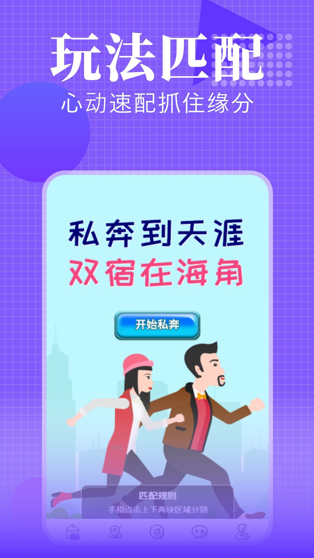 海螺app手机版 截图4