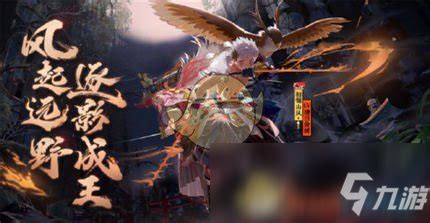 《阴阳师》初翎山风林间密猎何时上线?快来一探究竟! 2