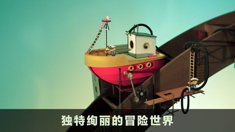 爷爷的城市手机版 截图2