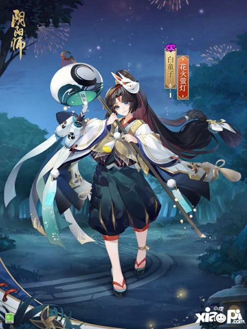 《阴阳师》白童子“花火萤灯”皮肤获取全攻略 1