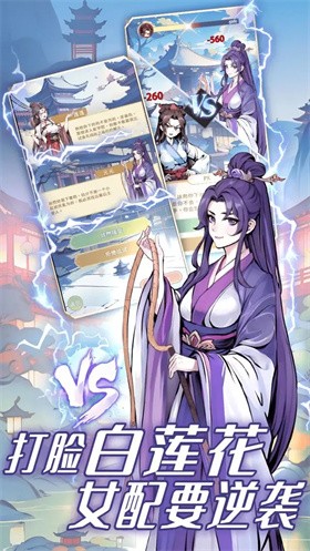 女配养成计划安卓版 1