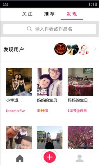 初页app 截图4