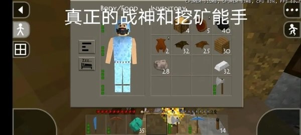  生存战争2武侠版本mod游戏 1