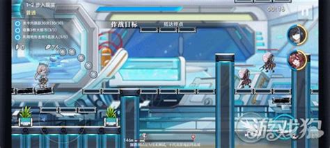 《神行少女》:自主作战模式启动指南 3