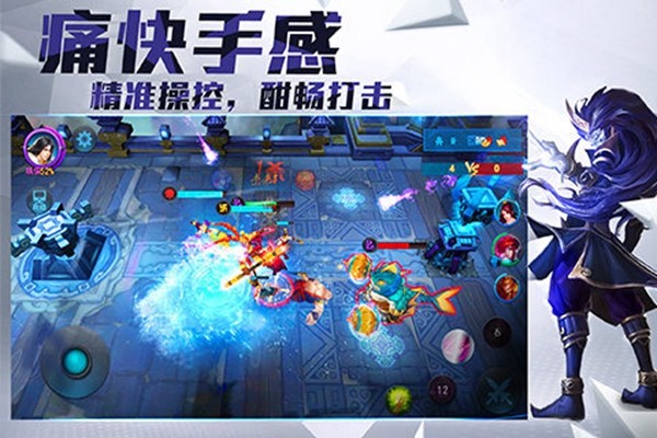 乱斗西游2vivo最新版 截图4