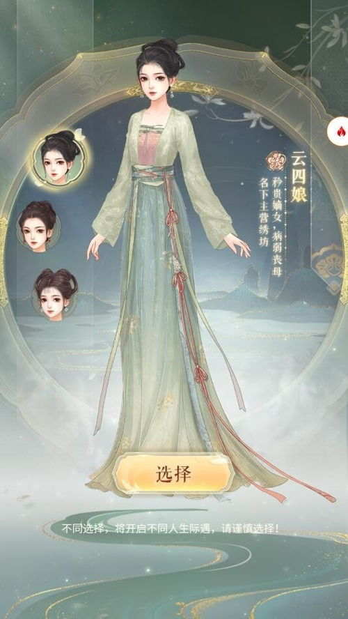 《云梦华裳》公测有哪些福利汇总？ 2