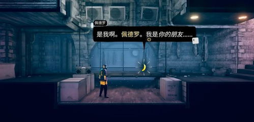 《《脑洞非常大》写字楼惊魂:超全通关秘籍,解锁惊悚新体验!》 2