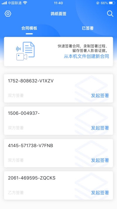 鸽纸??app ????