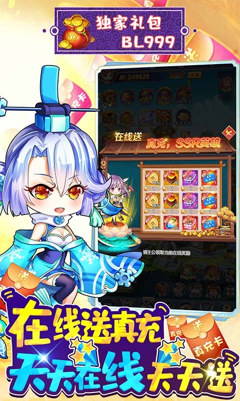 疾风大冒险手游 1