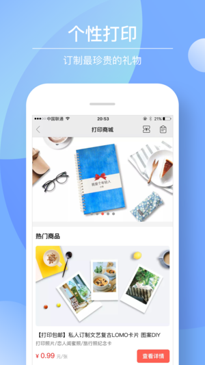 Color多彩手帐app 截图3