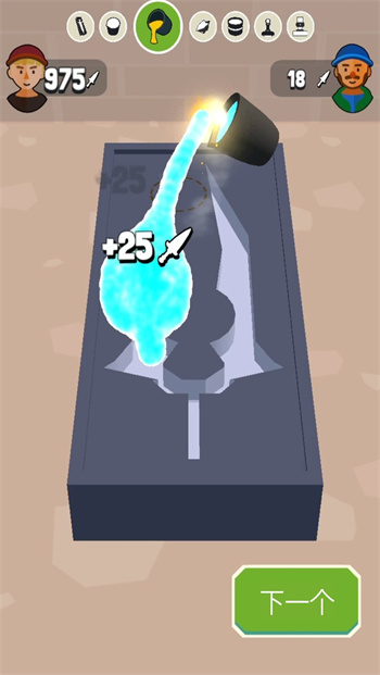 铸剑大师手游 1