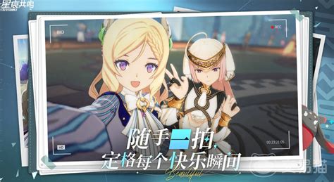 《星痕共鸣》抽卡机制是怎样的? 1