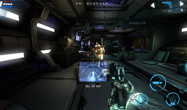 死亡效应2手游 截图2