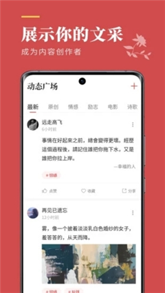 文案狗 截图1