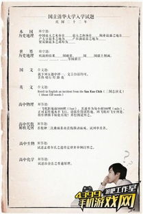 《解锁闪耀魅力!〈以闪亮之名〉海盐信笺套装获取攻略大揭秘》 1