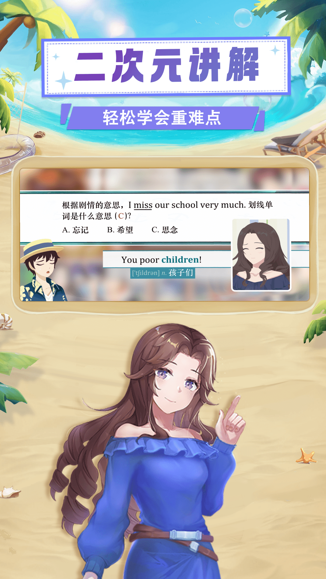 欧拉数理化2026 截图3