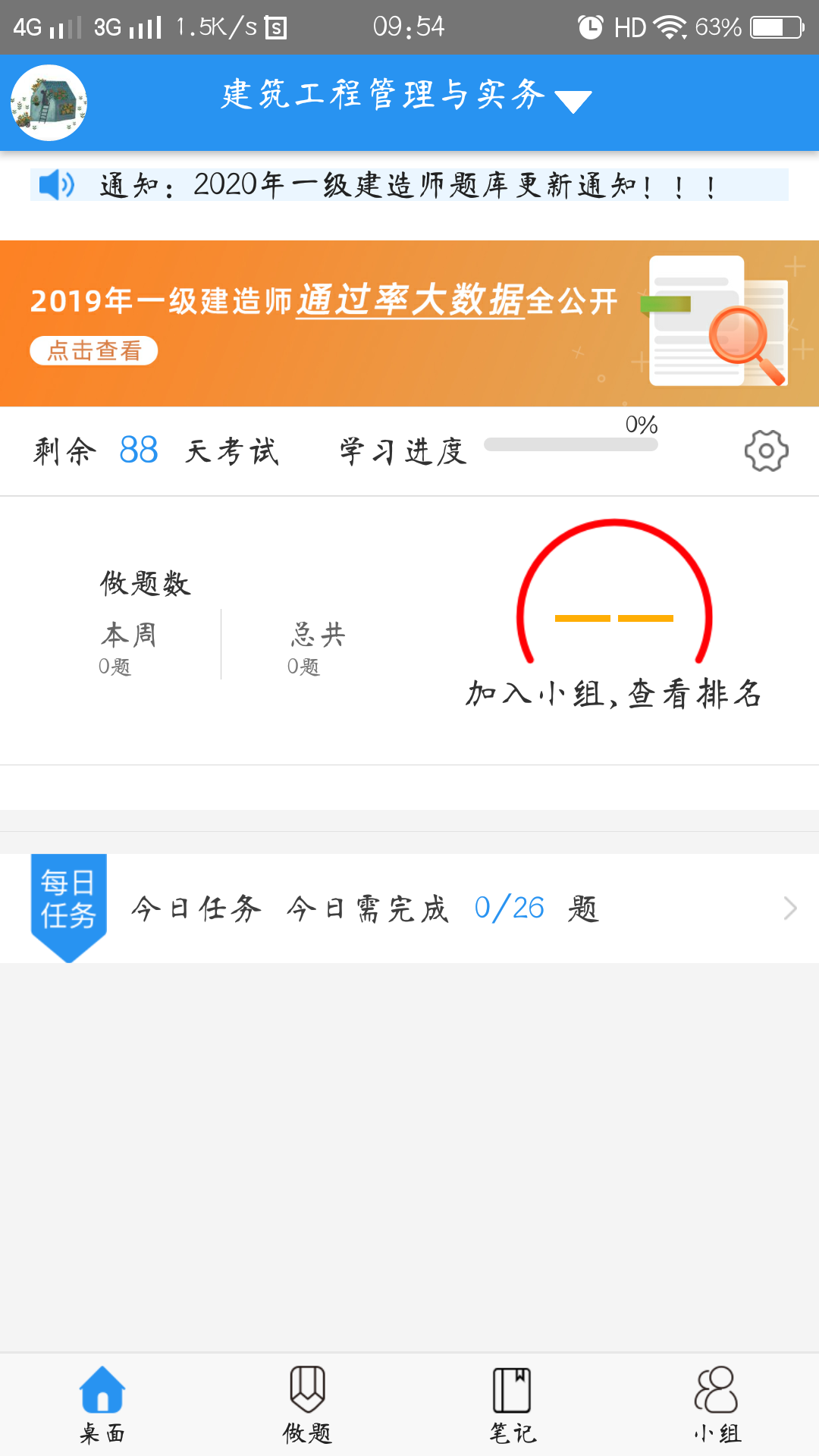 ???级?? ????