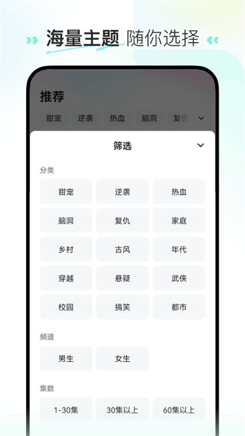 喜番短剧app官方版 1