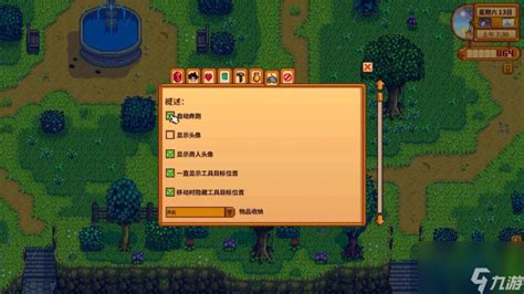 星露谷物语中莉亚的爱心事件概览 4