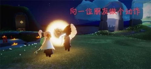 《光遇》分享:高效挂机收集蜡烛攻略 3