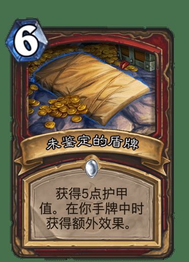 揭秘《炉石传说》中未知的战斗新玩法! 1