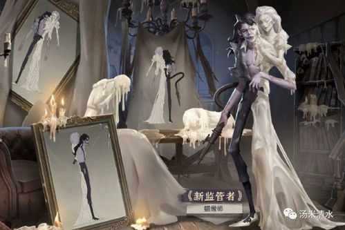 《第五人格》心理学家朱丽叶皮肤售价是多少? 2