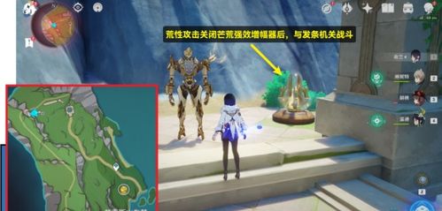 《原神》中聚能式机芯元件有什么作用？ 3