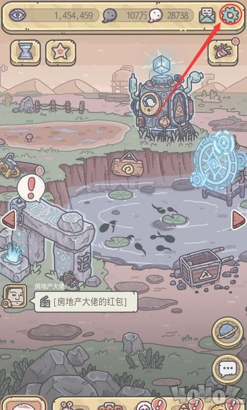 《最强蜗牛》11月3日最新密令是什么? 3